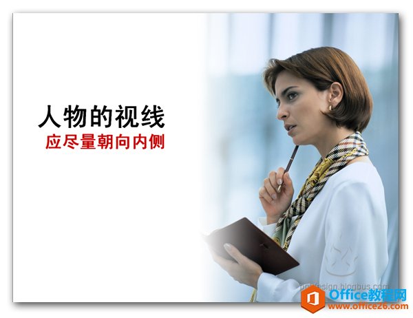 你可能需要知道的PPT图片处理知识和技巧 PPT图片处理教程