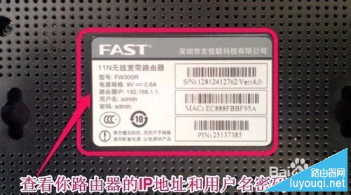 怎么样查看路由器的网址，路由器ip地址查看方法图解”
