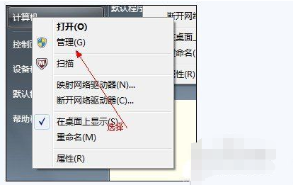 合并分区,详细教您怎样合并分区”
