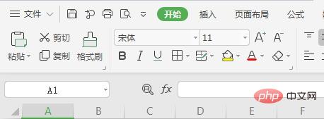 wps撤回键不见了怎么调出”