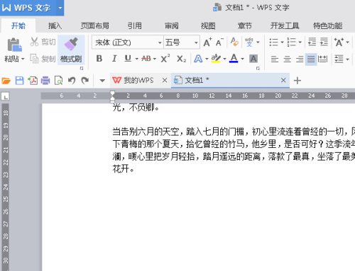 如何添加文字反射效果”