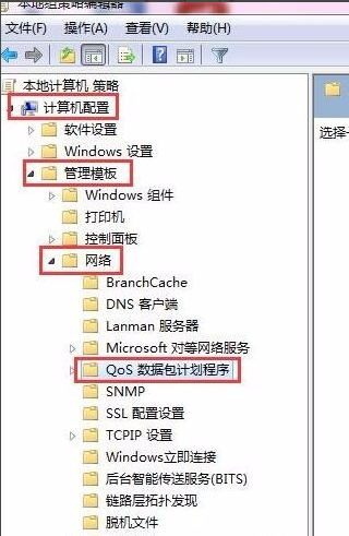 电脑网速慢怎么办 电脑网速慢怎么办