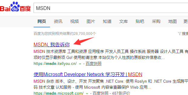 研习最新win10系统镜像文件教程”
