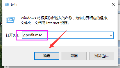 win7系统uac怎么关闭？win7系统uac关闭方法”