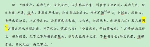 Word2007怎么设置最后的词语上标不自动换行?”