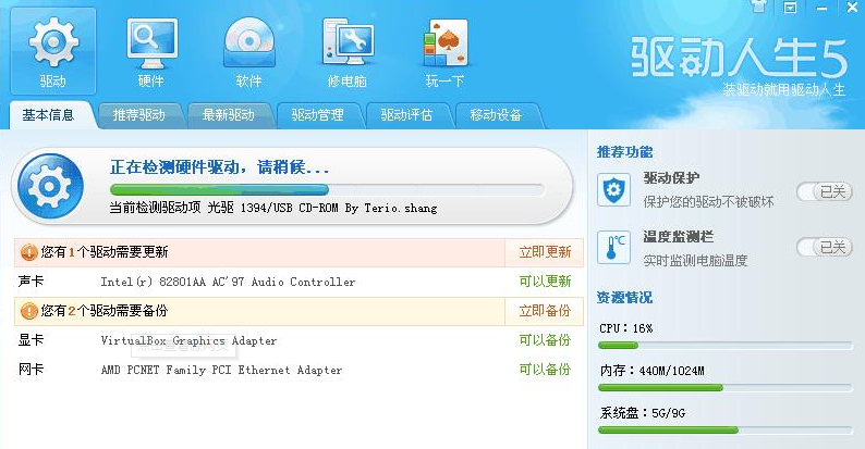 win7显卡驱动怎么安装”