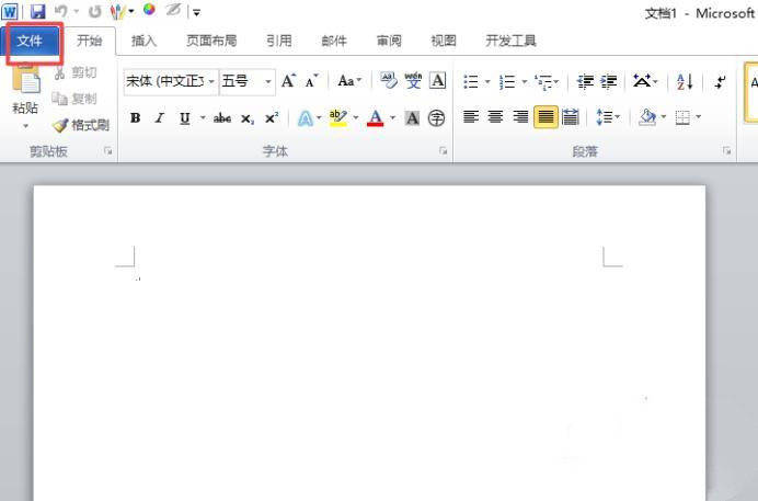 Word禁用的加载项怎么启用？word禁用加载项如何解除？”
