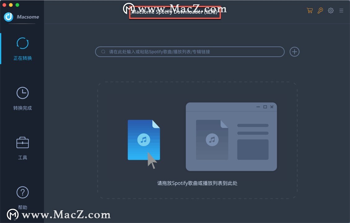使用Macsome Spotify Downloader下载Spotify音乐更简单！”