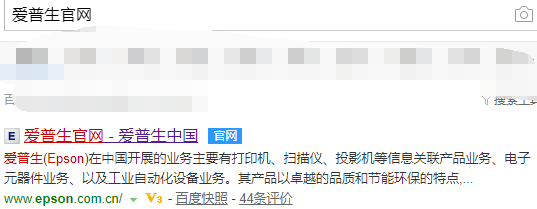 告诉你630k打印机驱动如何安装”