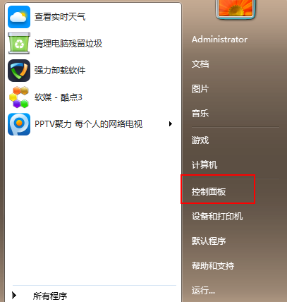 小编教你win10免费升级操作方法”