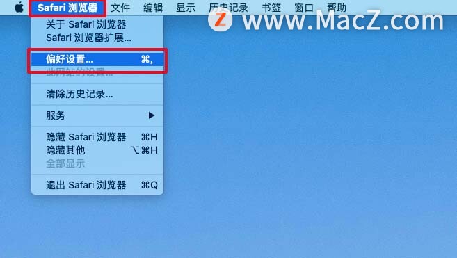 在苹果Mac上的Safari浏览器中如何阻止跨站跟踪？”