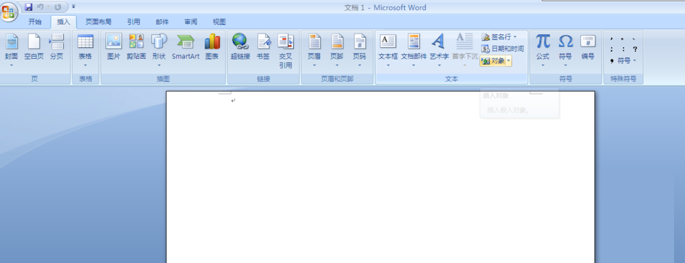 word2007公式编辑器添加根式方法”