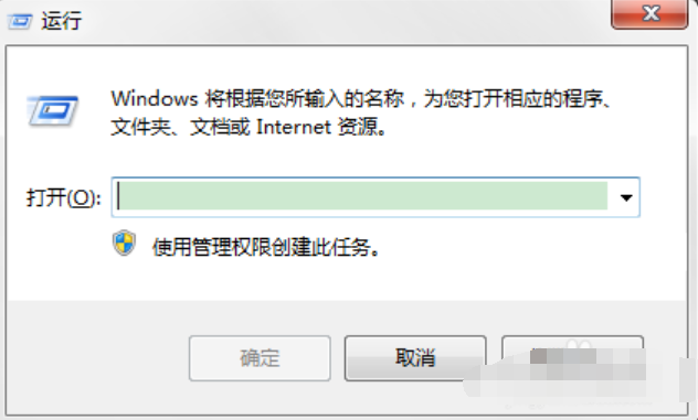 电脑搜索功能不能用,详细教您解决电脑搜索功能不能用的方法”