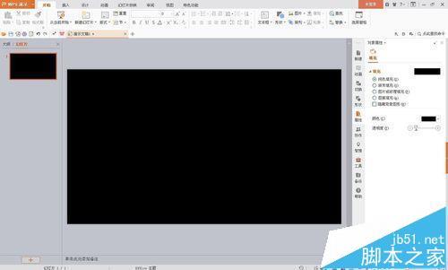 钢琴键演奏的wps动画效果”