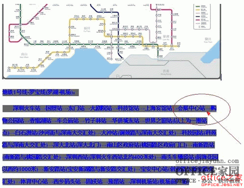 Word如何改变文字背景颜色默认底色为灰色或其他”