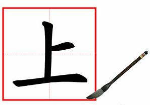 在幻灯片（PPT)中实现写字效果的操作方法”