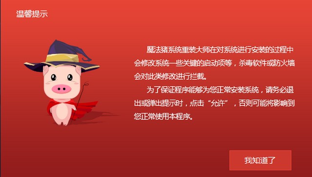 电脑系统