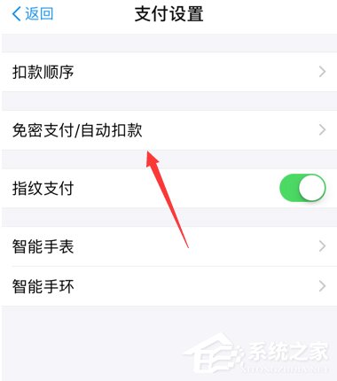 快手小游戏怎么取消会员自动续费？快手小游戏取消会员自动续费的方法”