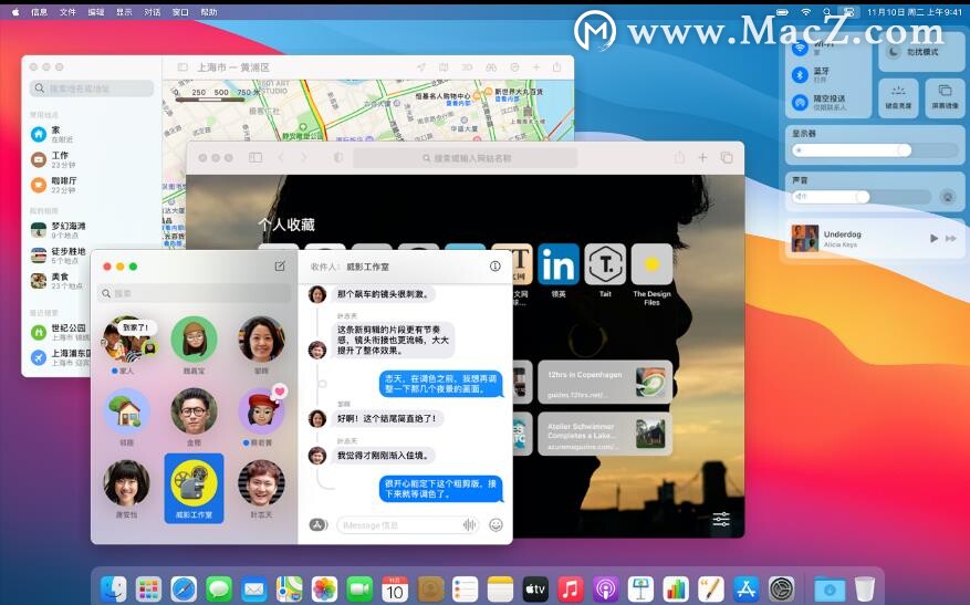 苹果发布 macOS Big Sur 11.2 公测版 beta 1”