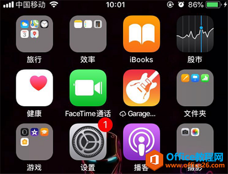 iphone桌面图标怎么变大”