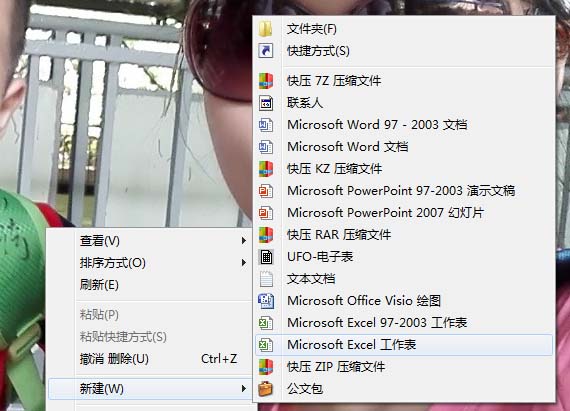 WPS表格怎么添加页眉页脚?”