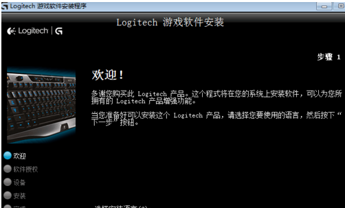 鼠标驱动被卸载了怎么重新装系统？鼠标驱动被卸载重新装的方法”