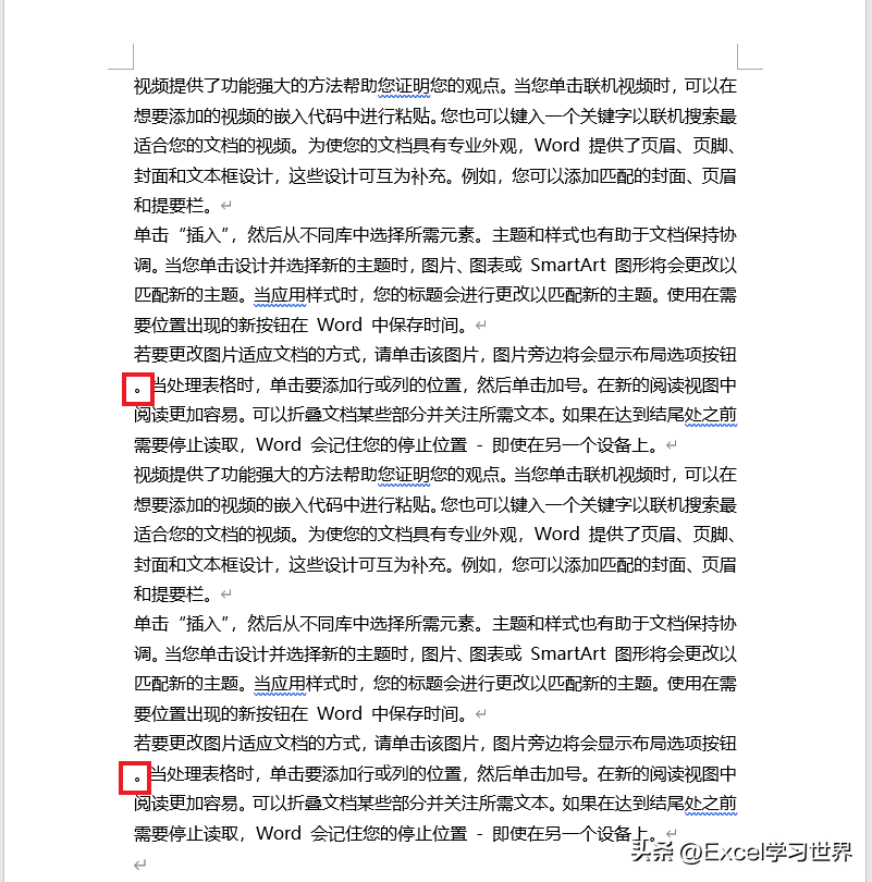 为了符合中国人的习惯，Word 中这几个技巧一定要掌握”