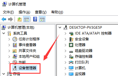 win7电脑声卡驱动安装方法 win7没有声卡驱动怎么安装？”