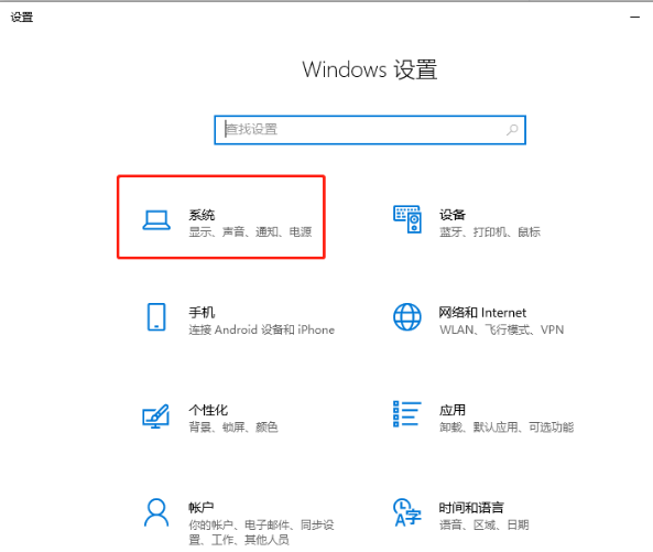 教您win10系统怎么调回正常桌面”