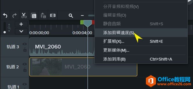 Camtasia Studio 2019 中文版的剪辑速度详解