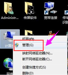 硬盘盘符 硬盘盘符