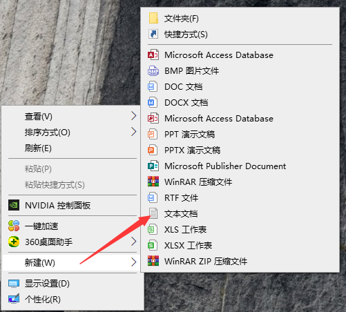 win10清理弹窗广告命令如何操作