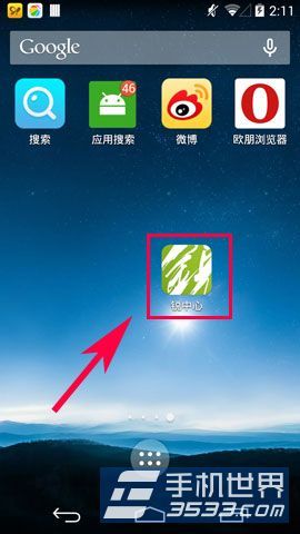 微信自动回复怎么设置?