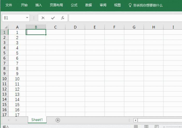 4个超赞的Excel函数技巧，学会了你就更牛逼了！”