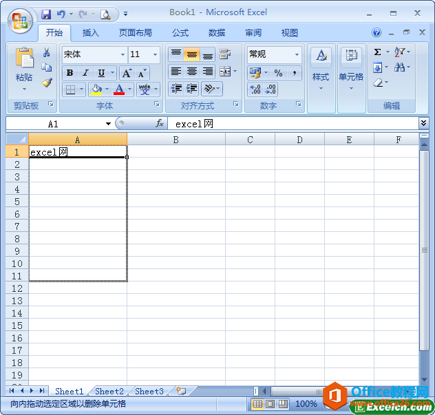 excel 如何自动填充功能输入数据