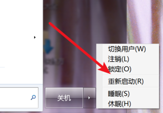 win7怎么进入bios