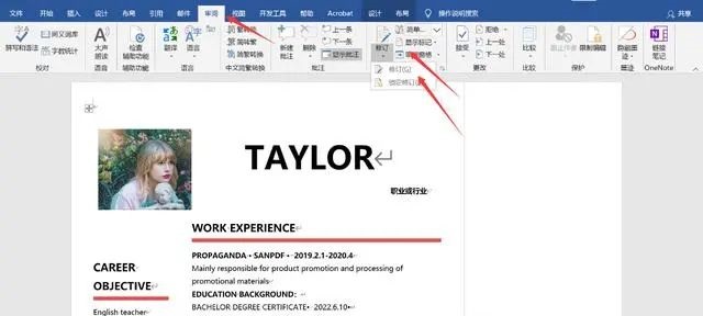wps office怎么删批注”