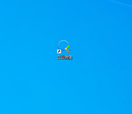 企业微信文件保存位置在哪？企业微信文件保存位置详解