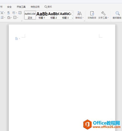 WPS word表格怎么插入一行？”