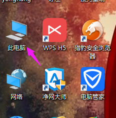 磁盘碎片整理,详细教您磁盘碎片怎么整理”