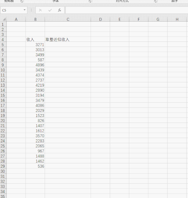 excel 如何保留数据头两位后面都是零？”