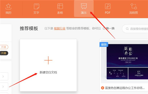 PPT中如何增加辅助线 PPT辅助线使用方法”