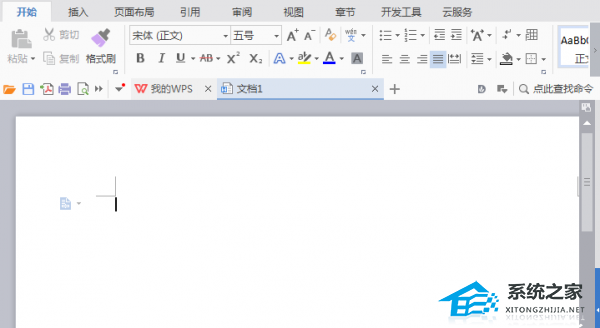 WPS快速绘制梯形图形的操作方法分享