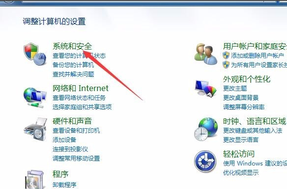 win7关闭休眠 win7关闭休眠