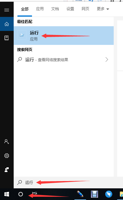 详解win10系统玩魔兽如何设置全屏”
