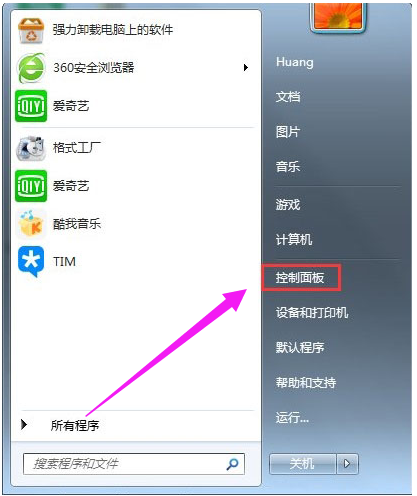 错误720,详细教您宽带连接错误720怎么解决”