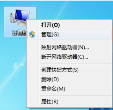 主编教您win7 sp1补丁安装失败怎么办