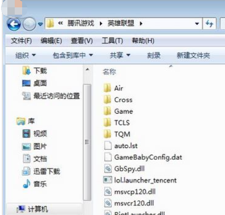 英雄联盟老是崩溃,详细教您英雄联盟总是崩溃怎么办”