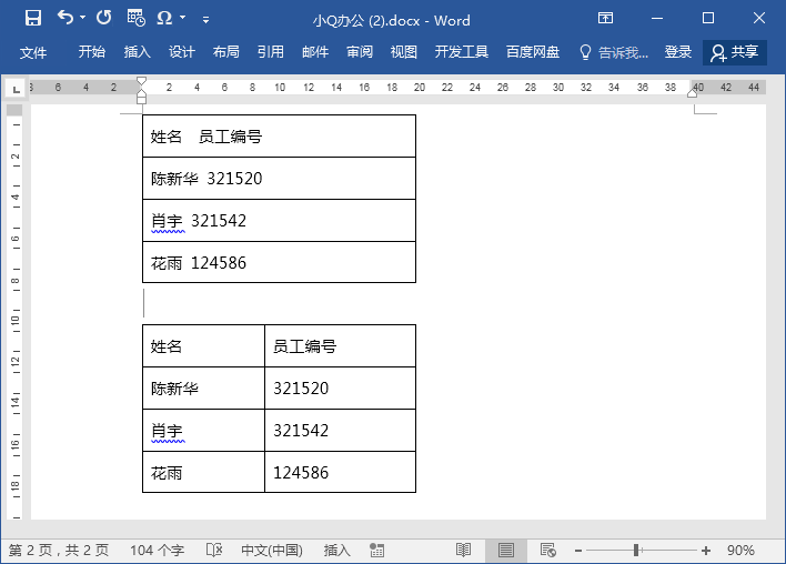 word单元格内容如何拆分？”