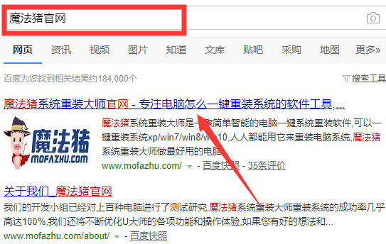 如何将32位系统升级为64位”